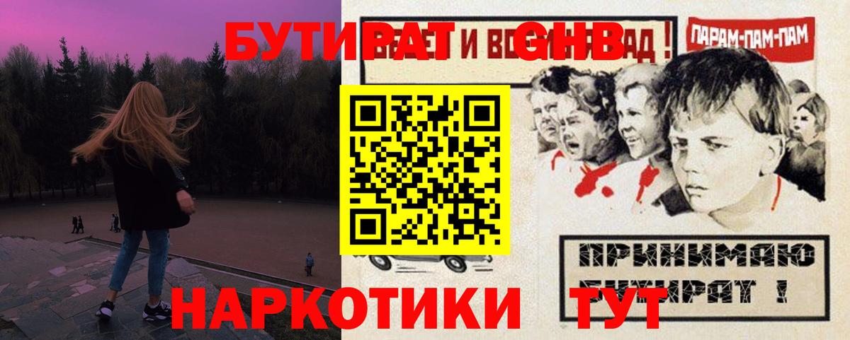 Семилуки  Каннабис  Меф МЯУ МЯУ кристаллы  Вход с VPN  Гашиш  Кокаин 