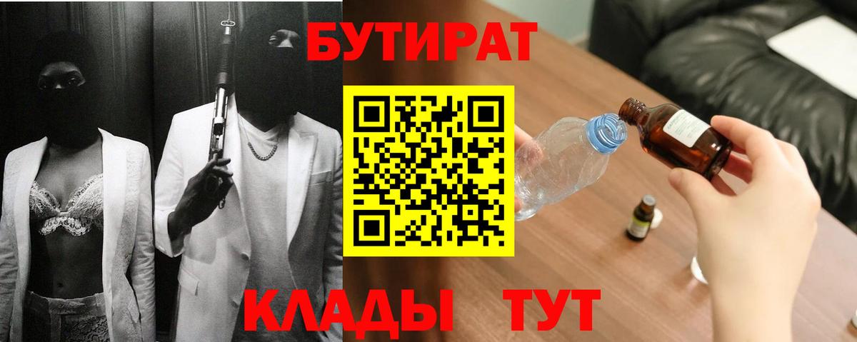 Меф Семилуки