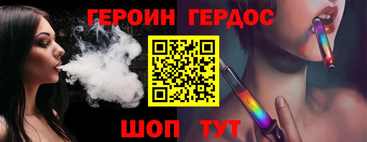 Семилуки  Героин гречка  Вход с VPN 