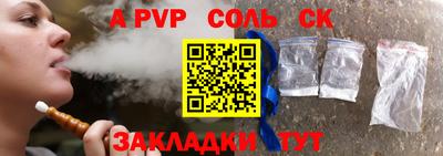 гашик Обь