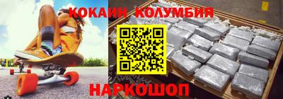 кокаин VHQ Обнинск