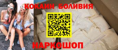 кокаин VHQ Обнинск