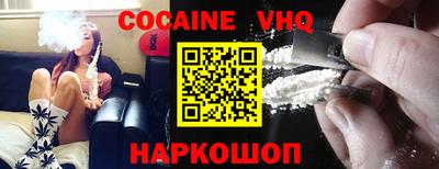 гашик Обь