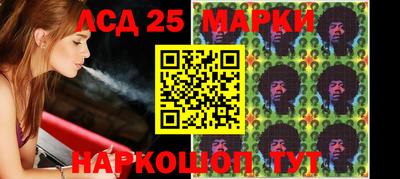 PSILOCYBIN Нягань