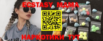 гашик Обь