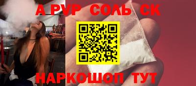 кокаин VHQ Обнинск