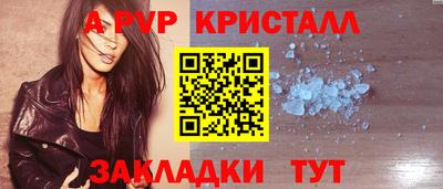 PSILOCYBIN Нягань