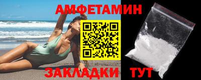 гашик Обь