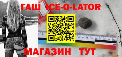 гашик Обь