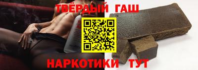 гашик Обь