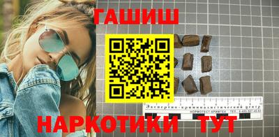 кокаин VHQ Обнинск