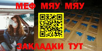 гашик Обь