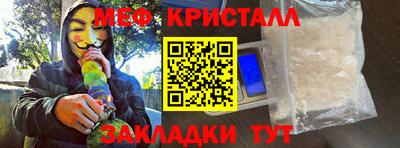кокаин VHQ Обнинск