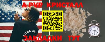 гашик Обь