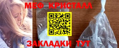 кокаин VHQ Обнинск