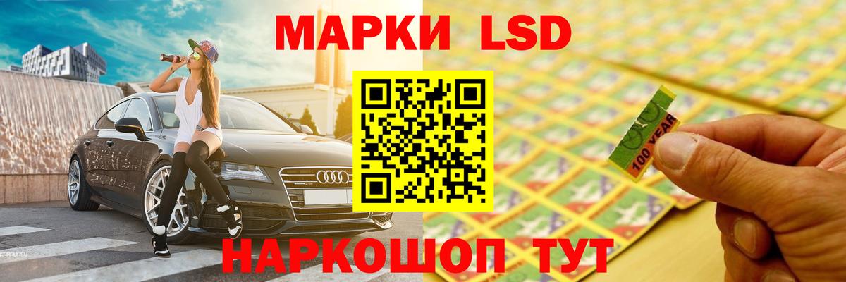 Лсд 25 экстази ecstasy Семилуки