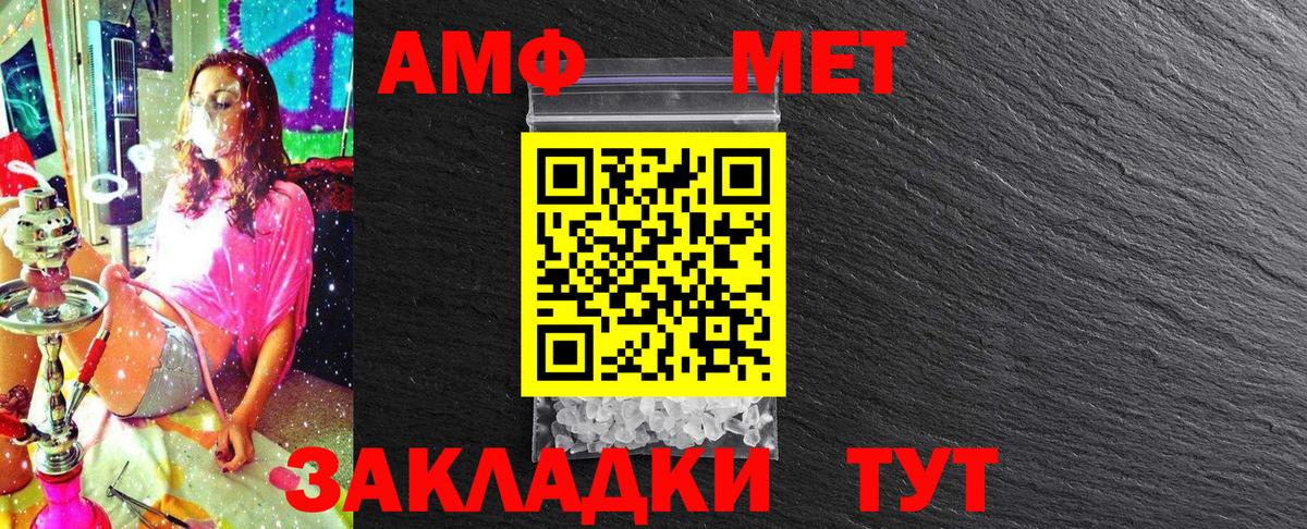 Семилуки  Первитин  Метамфетамин кристалл  Вход с VPN  Метамфетамин кристалл 