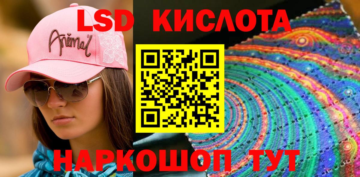 Наркотические марки 1500мкг  где найти   Наркотические марки 1500мкг  Семилуки  Вход с VPN 