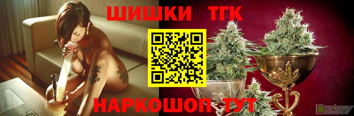 Каннабис LSD WEED Семилуки